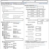 Third Edition of the Carcinoma of the Cervix Dataset Published